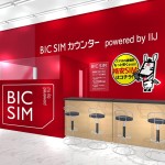 「BIC SIMカウンター」ビックカメラ天神2号館に2/14から開設